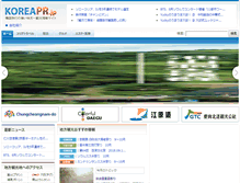 Tablet Screenshot of home.koreapr.jp