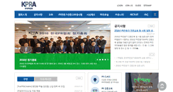 Desktop Screenshot of koreapr.org