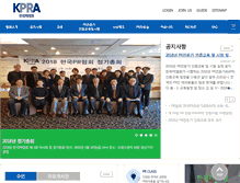Tablet Screenshot of koreapr.org